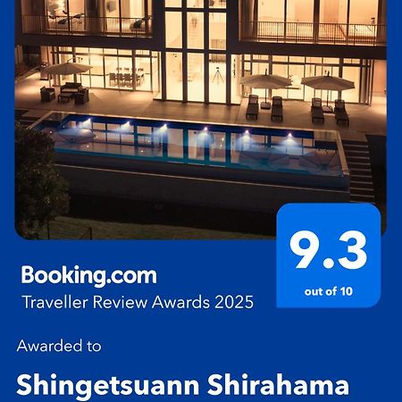 Villa Shingetsuann Shirahama Extérieur photo