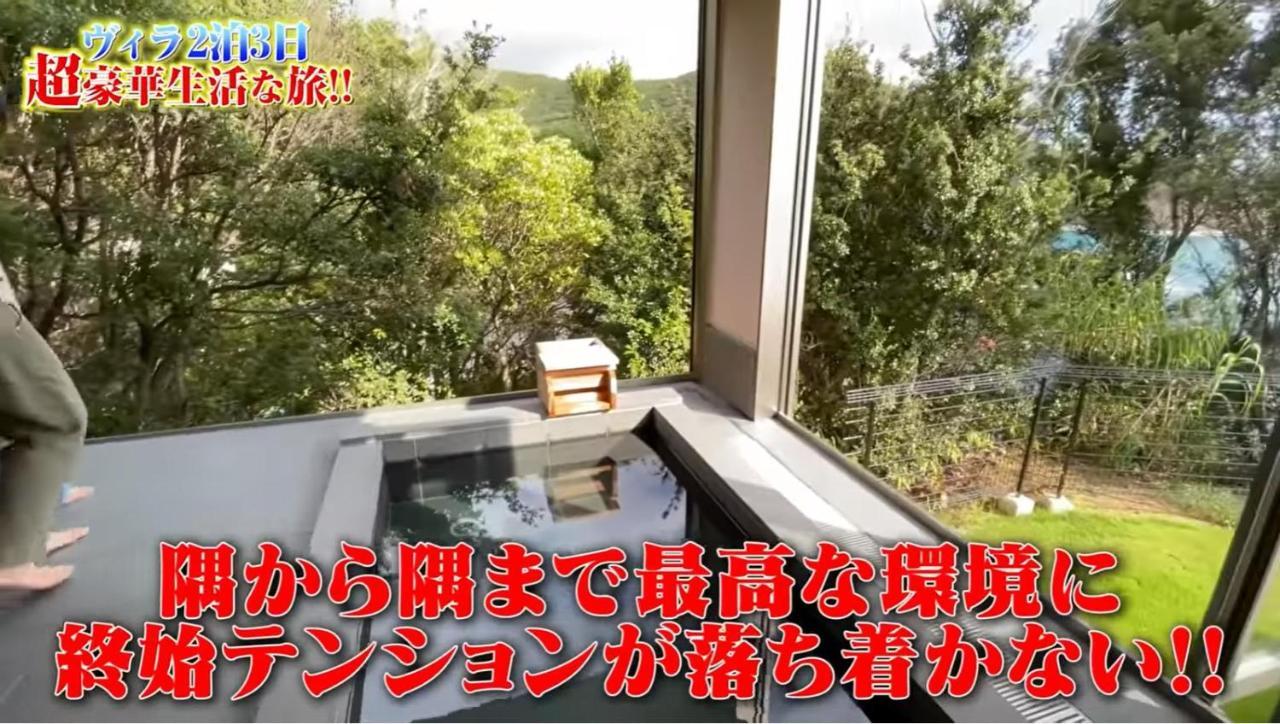 Villa Shingetsuann Shirahama Extérieur photo