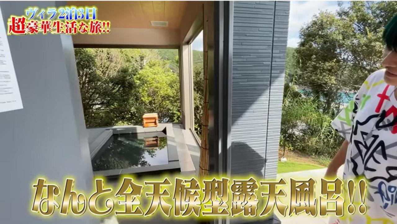 Villa Shingetsuann Shirahama Extérieur photo